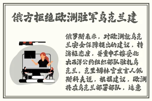 在线****免费
